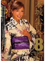 MBYD-260 JAV Movie