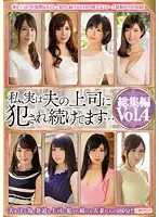 MBYD-274 JAV Movie