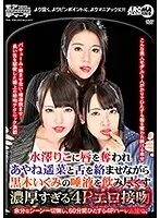 MDAR-011 JAV Movie