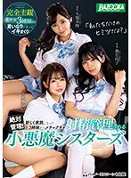 MDBK-229 JAV Movie