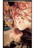 mde010 JAV Movie