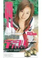 mde040 JAV Movie