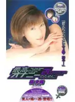 mde083 JAV Movie