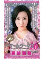 mde088 JAV Movie