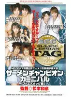 mde134 JAV Movie