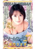 MDE-195 JAV Movie