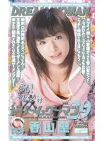 MDE-207 JAV Movie