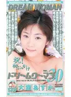 MDE-212 JAV Movie