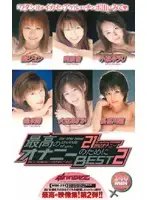 MDE-223 JAV Movie