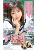 MDE-241 JAV Movie