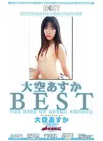 MDE-304 JAV Movie