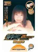 MDE-315 JAV Movie