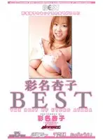MDE-343 JAV Movie