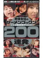MDE-391 JAV Movie