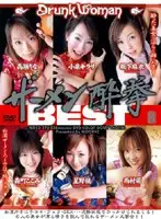 MDED-398 JAV Movie
