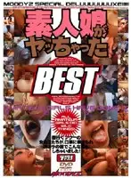 MDED-413 JAV Movie