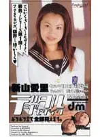 mdi109 JAV Movie