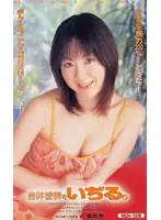 mdi128 JAV Movie