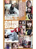 MDJ-114 - In A Room With A Girl Living Alone. Room 1