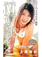 MDL-117 JAV Movie