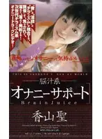 MDL-127 JAV Movie