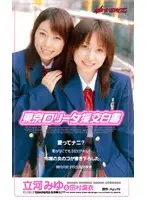 MDL-128 JAV Movie