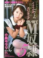 MDL-159 JAV Movie