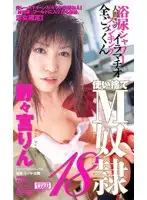 MDL-351 JAV Movie