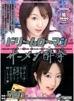 MDLD-422 JAV Movie
