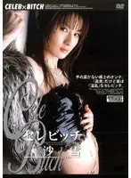 MDLD-460 JAV Movie