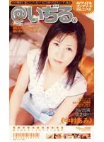 mdm062 JAV Movie