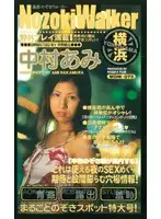 mdm073 JAV Movie