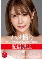 MDON-002 JAV Movie