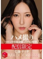 MDON-087 JAV Movie