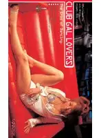 mdp093 - CLUB GAL LOVERS