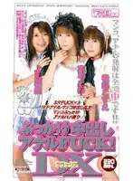 MDR-001 JAV Movie