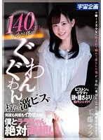 MDS-902 JAV Movie
