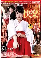 MDSH-012 JAV Movie