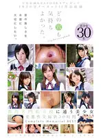 MDTD-002 JAV Movie