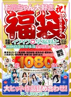 MDTD-003 JAV Movie