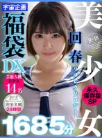 MDTD-016 JAV Movie