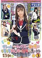 MDTE-001 JAV Movie