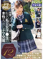 MDTE-018 JAV Movie