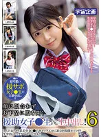 MDTE-040 -  A support girl who opens her crotch vulgarly that doesnt suit her face Raw vaginal cum shot 6