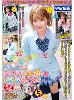 MDTE-041 JAV Movie