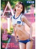 MDTE-058 JAV Movie