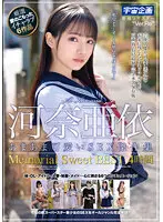 MDTM-765 JAV Movie