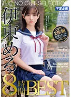 MDTM-790 JAV Movie