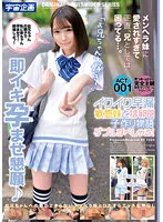 MDTM-794 JAV Movie