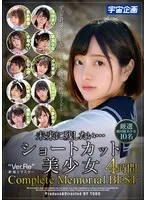 MDTM-850 JAV Movie